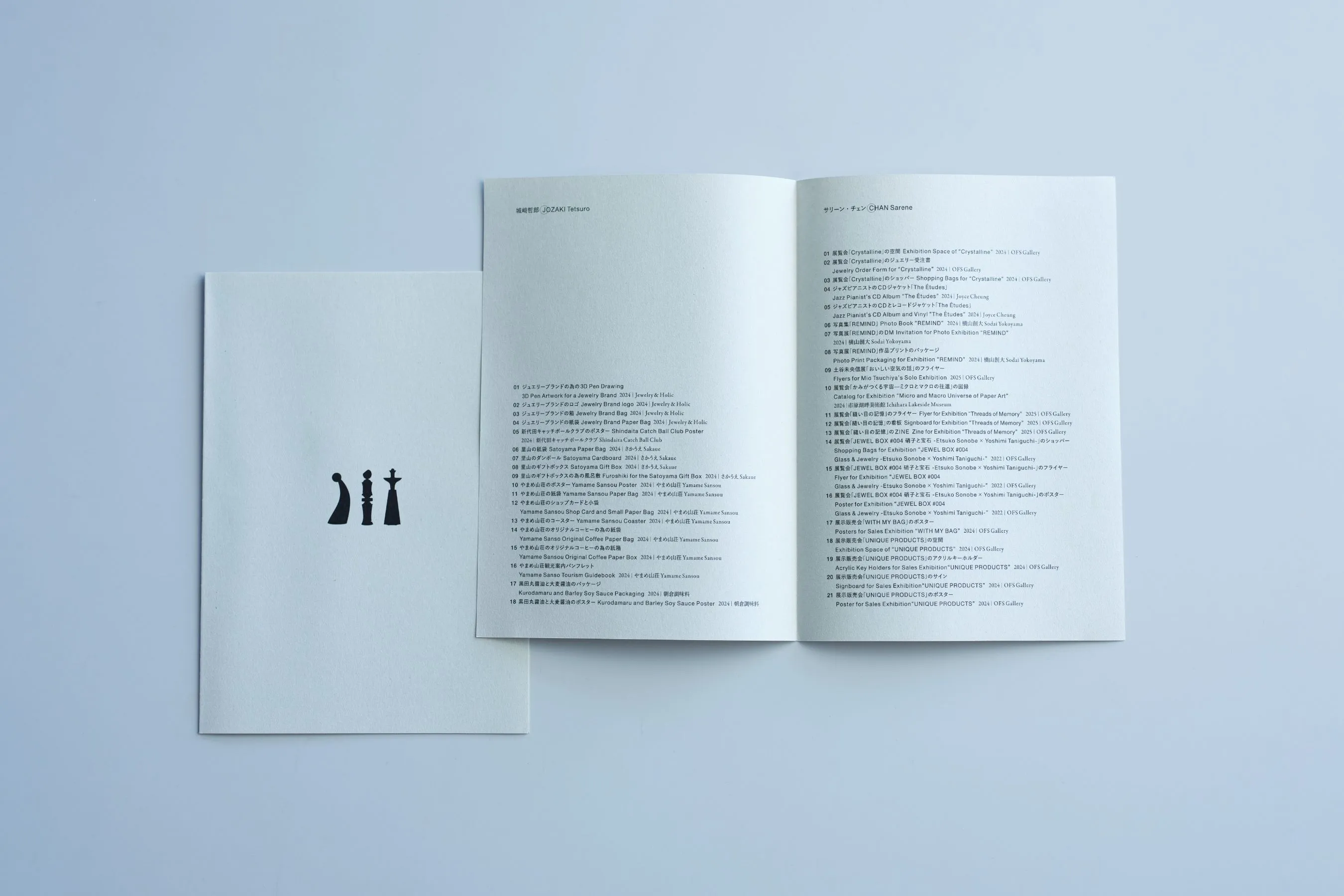 JAGDA新人賞作品集 「JCM books」