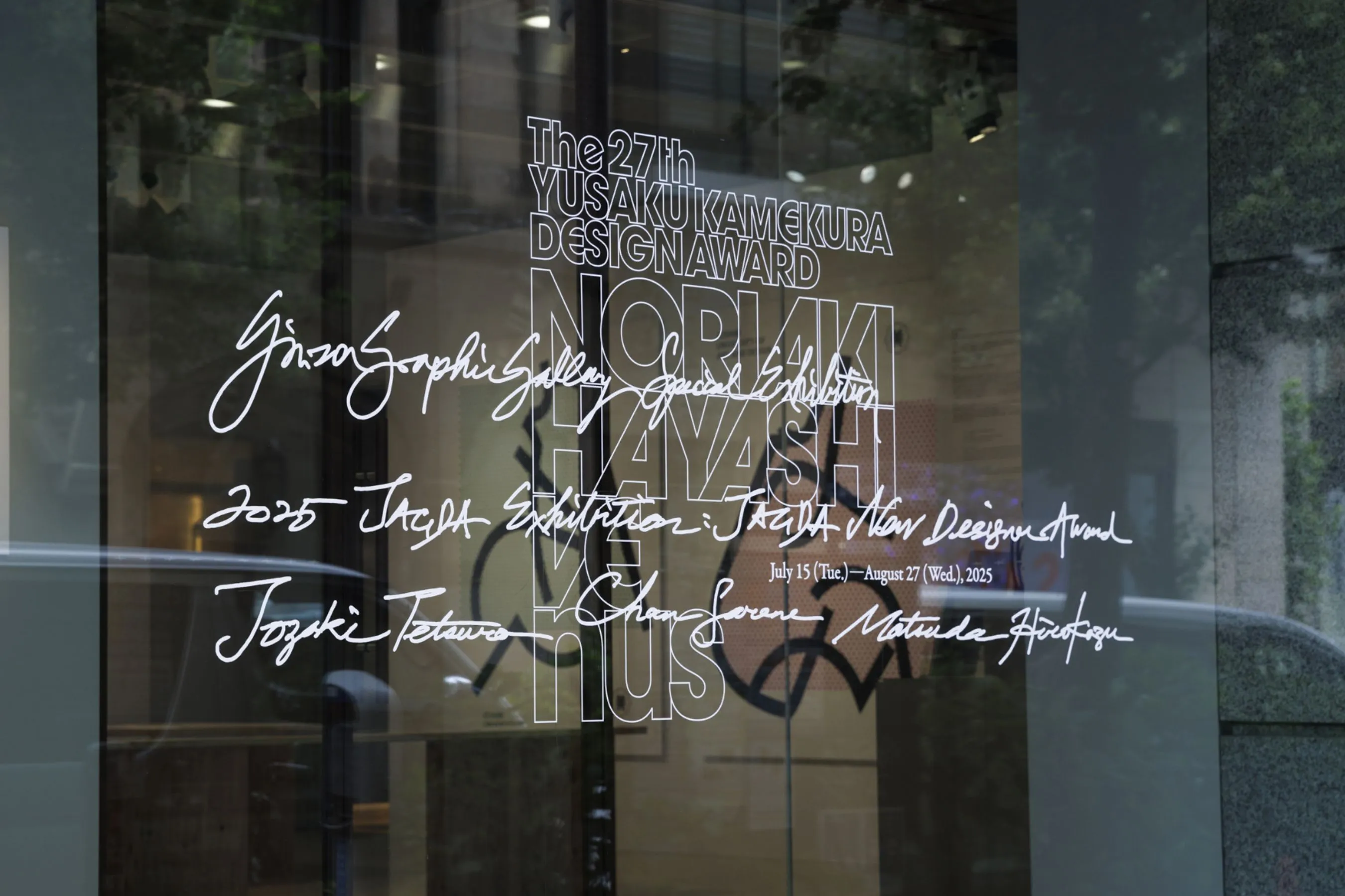 東京展 「Ginza Graphic Gallery」