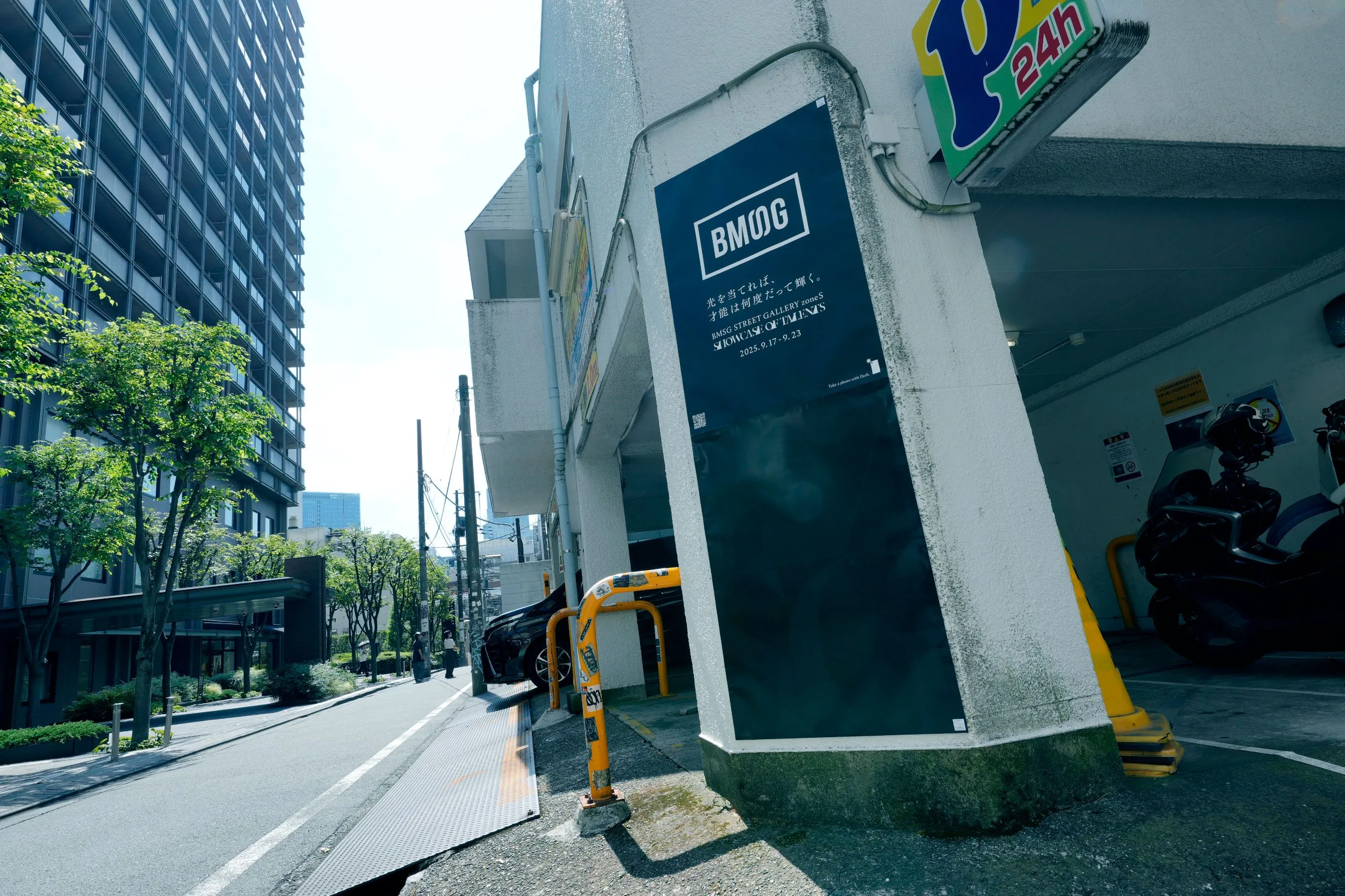 「zone-S」Showcase of Talents