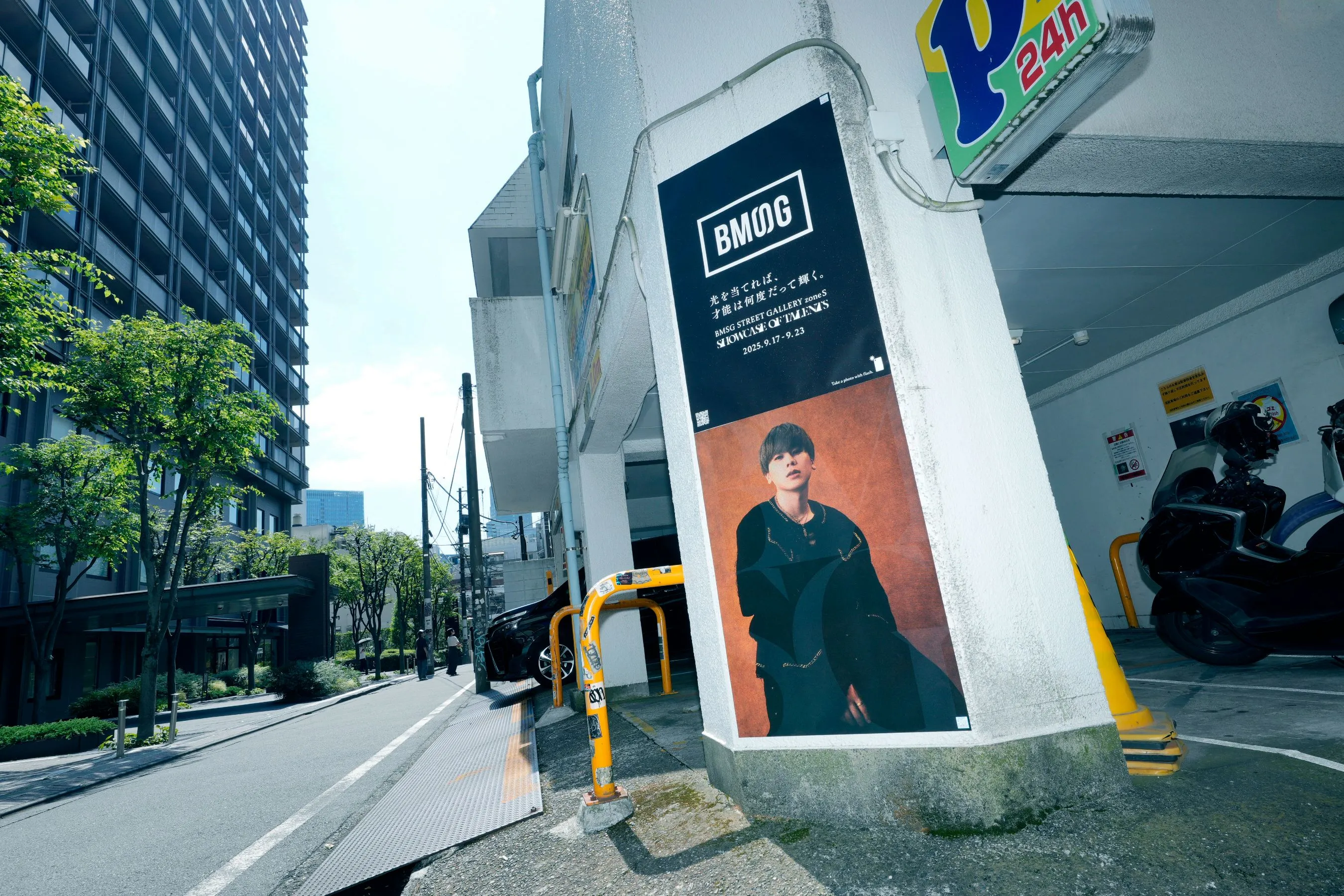 「zone-S」Showcase of Talents