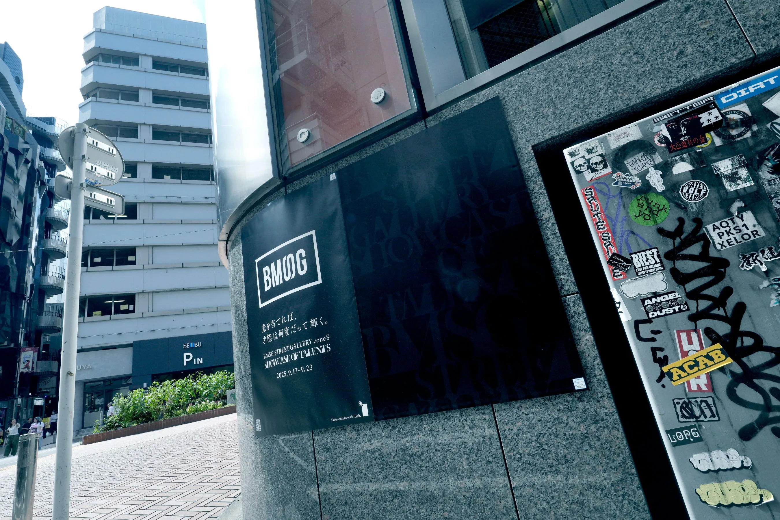 「zone-S」Showcase of Talents