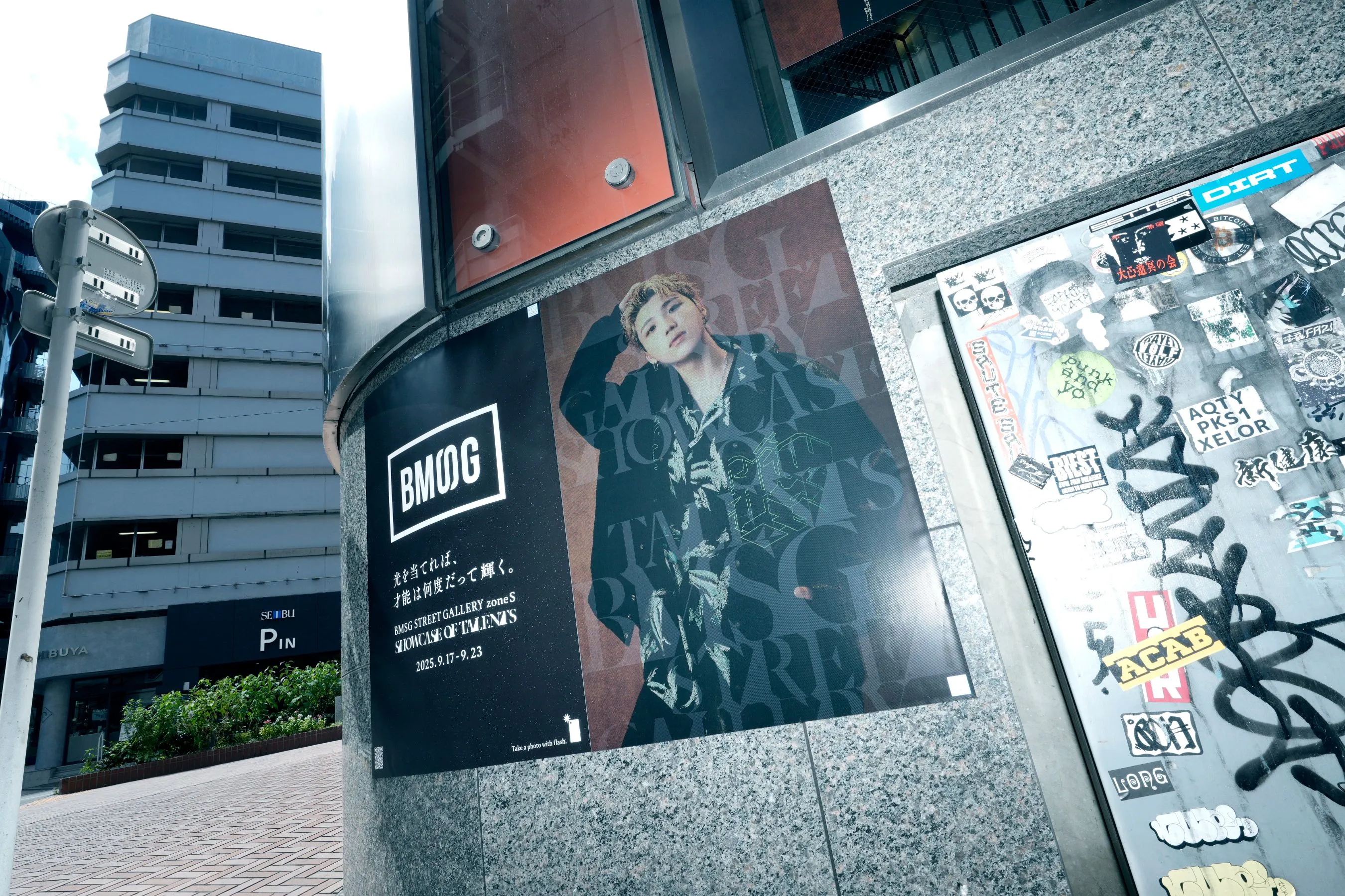 「zone-S」Showcase of Talents