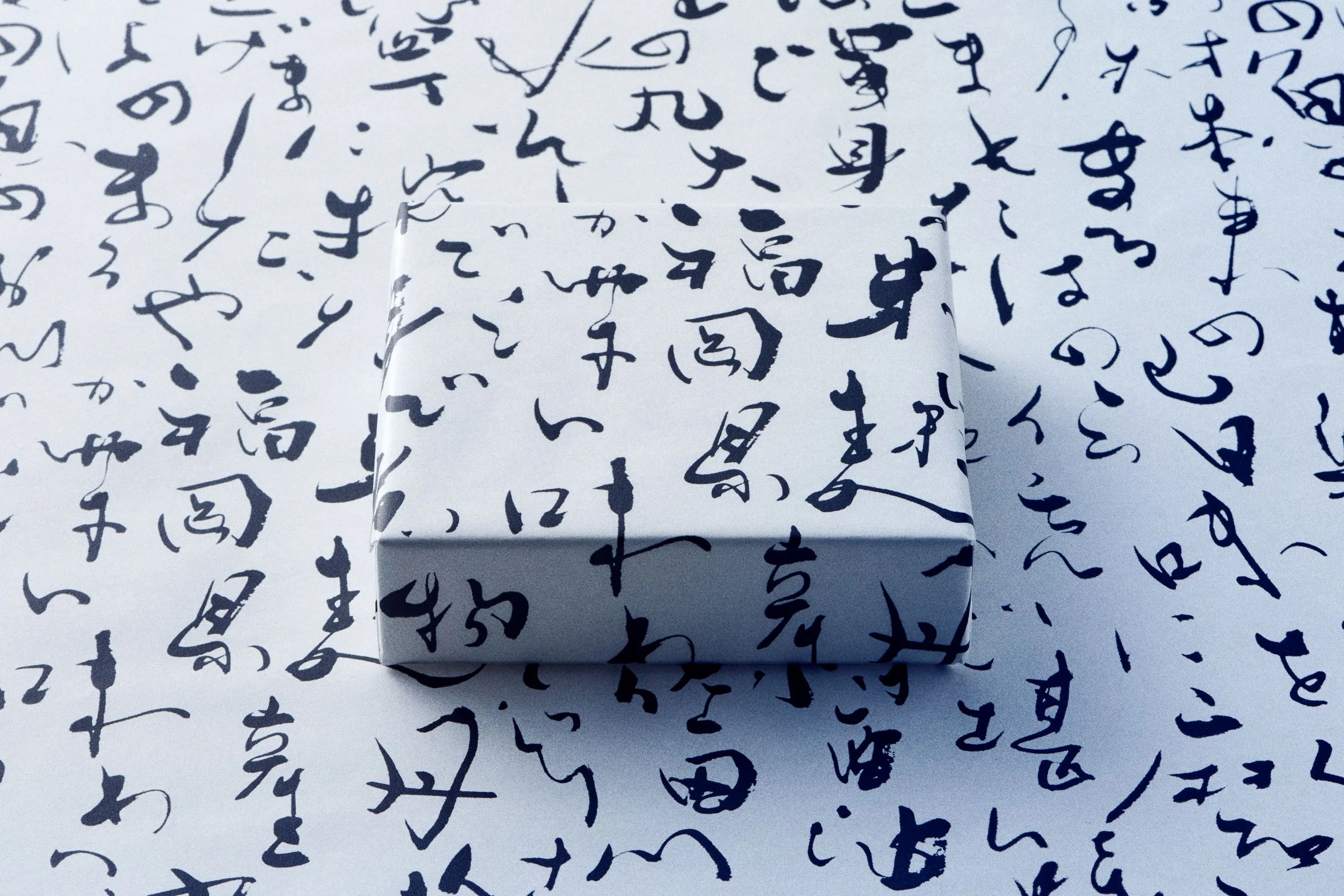 まるは醤油