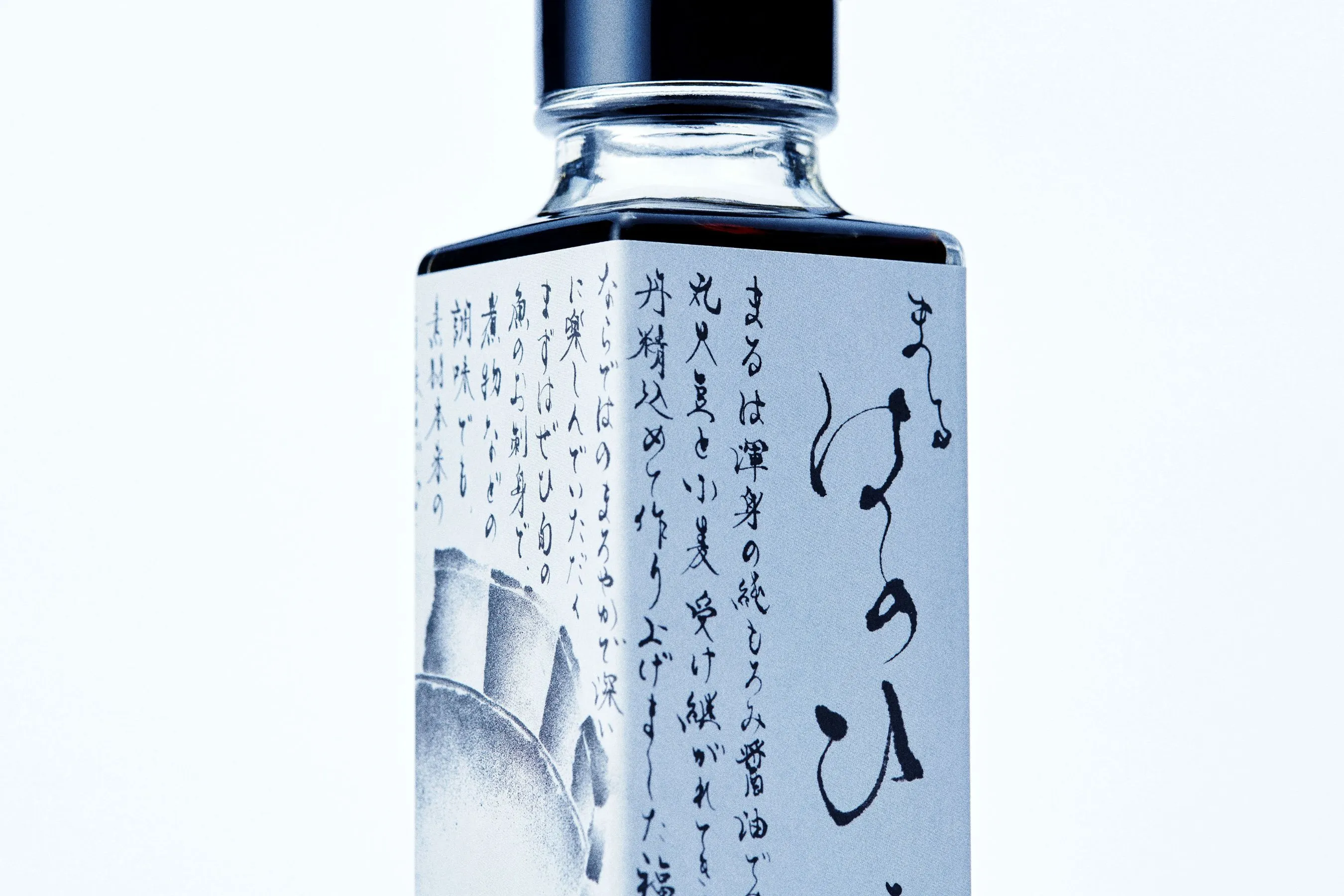 まるは醤油