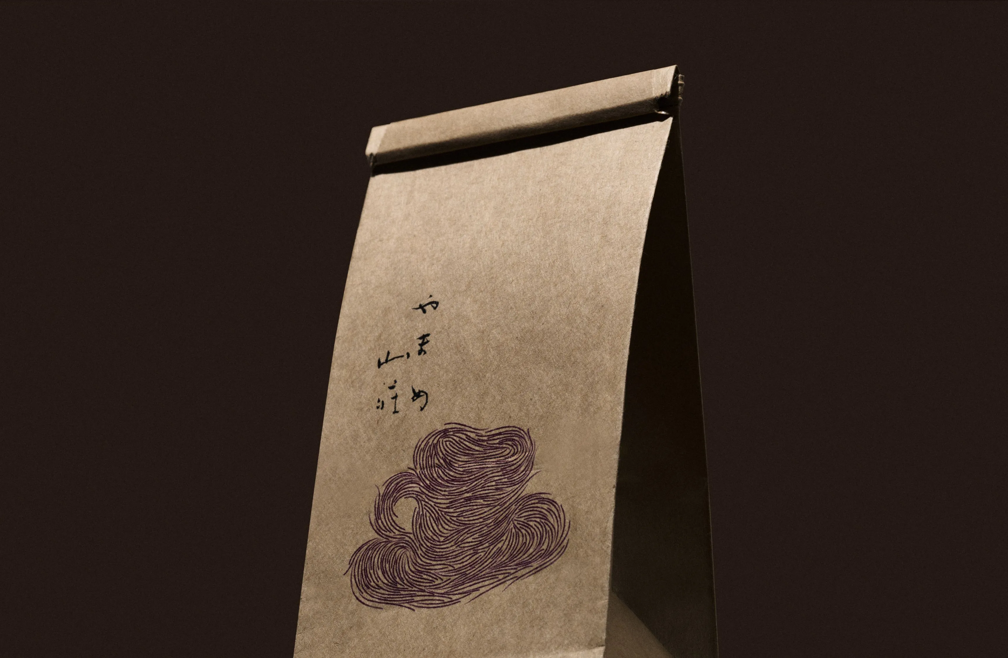 YAMAME SANSO original coffee package design