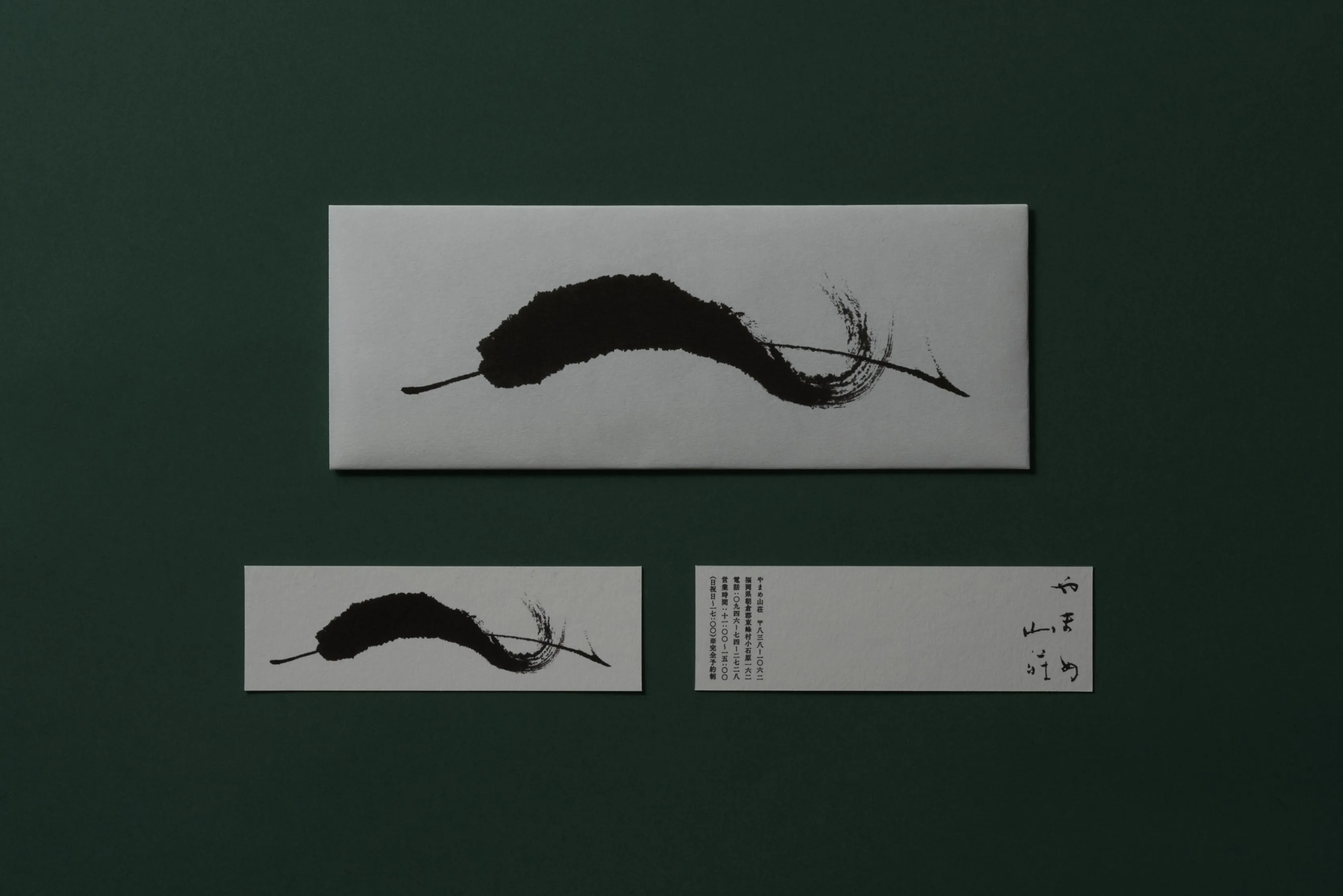 YAMAME SANSO tourist brochure