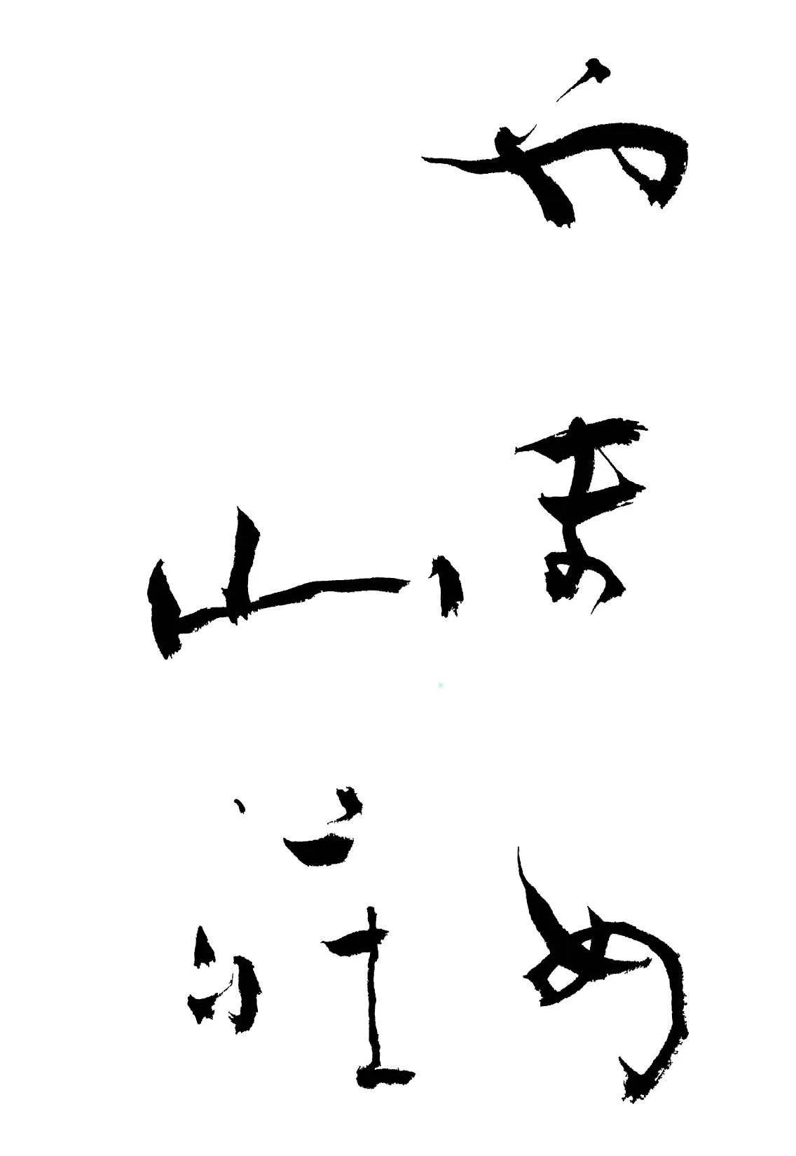 YAMAME SANSO package / logo design