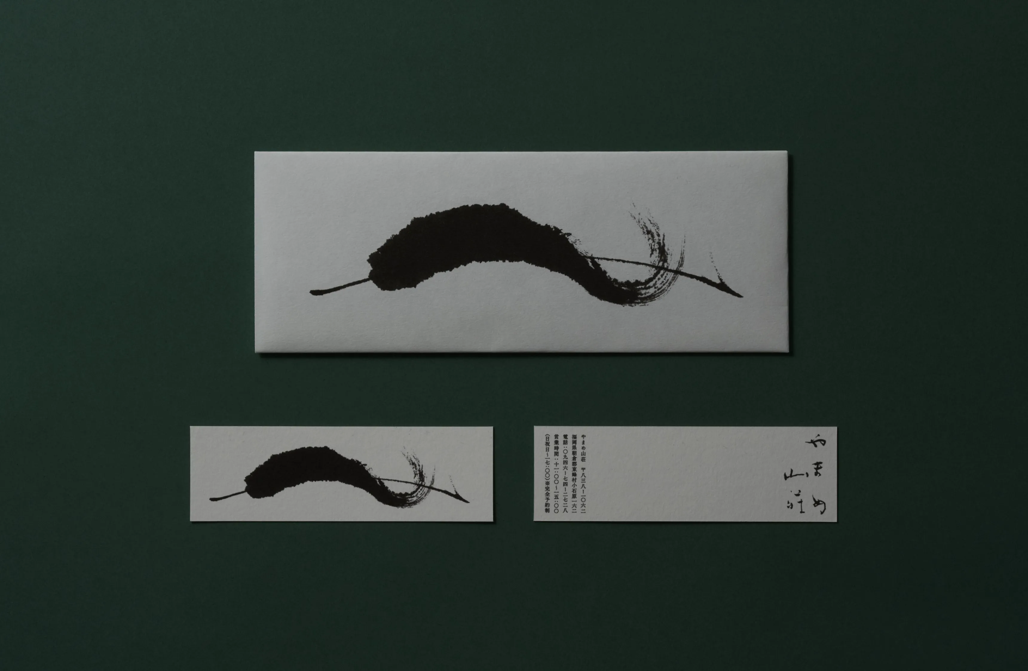 YAMAME SANSO package / logo design